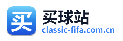 买球站